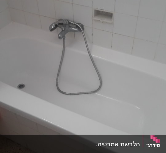 אמבטיה לבנה עם ברז ומקלחת יד